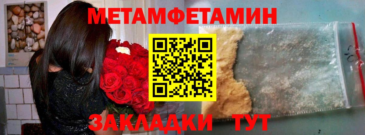 АМФЕТАМИН  Amphetamine  Абакан  Amphetamine VHQ  Вход с VPN 