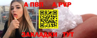 мдпв Абакан