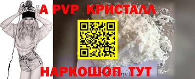 мдпв Абакан