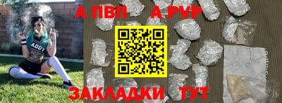 бутик Азнакаево