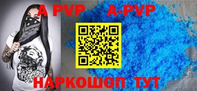 мдпв Абакан