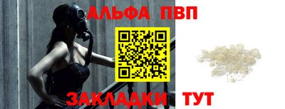 мдпв Абакан