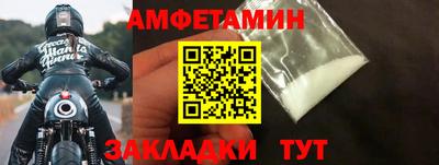 бутик Азнакаево