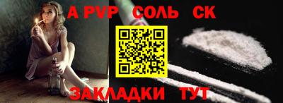 бутик Азнакаево