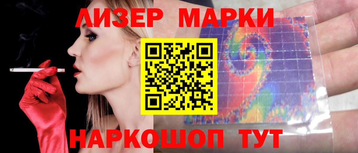 LSD-25 экстази ecstasy Абакан