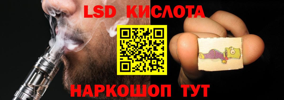 LSD-25 экстази ecstasy  LSD-25 экстази ecstasy  Абакан  Вход с VPN 