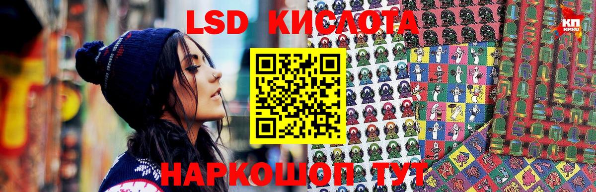 Наркотические марки 1,8мг  Наркотические марки 1,8мг  Абакан  наркотики  Вход с VPN 