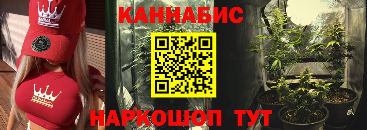 МАРИХУАНА VHQ Абакан
